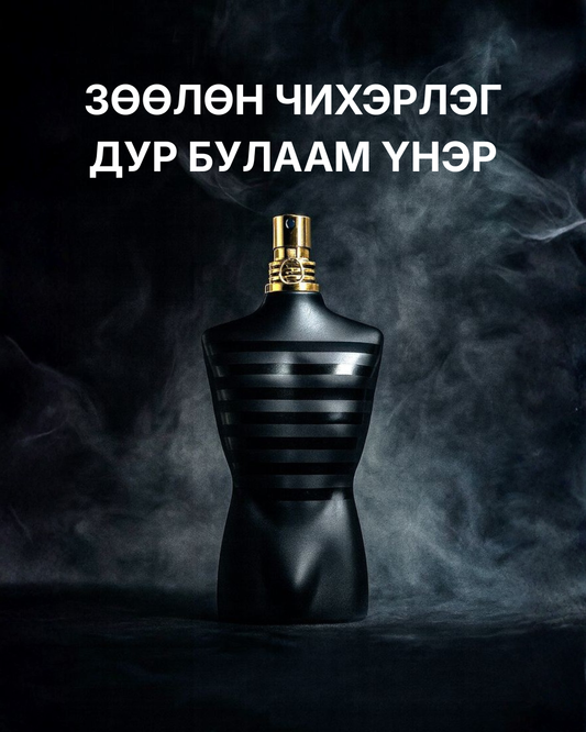 Jean Paul Gaultier